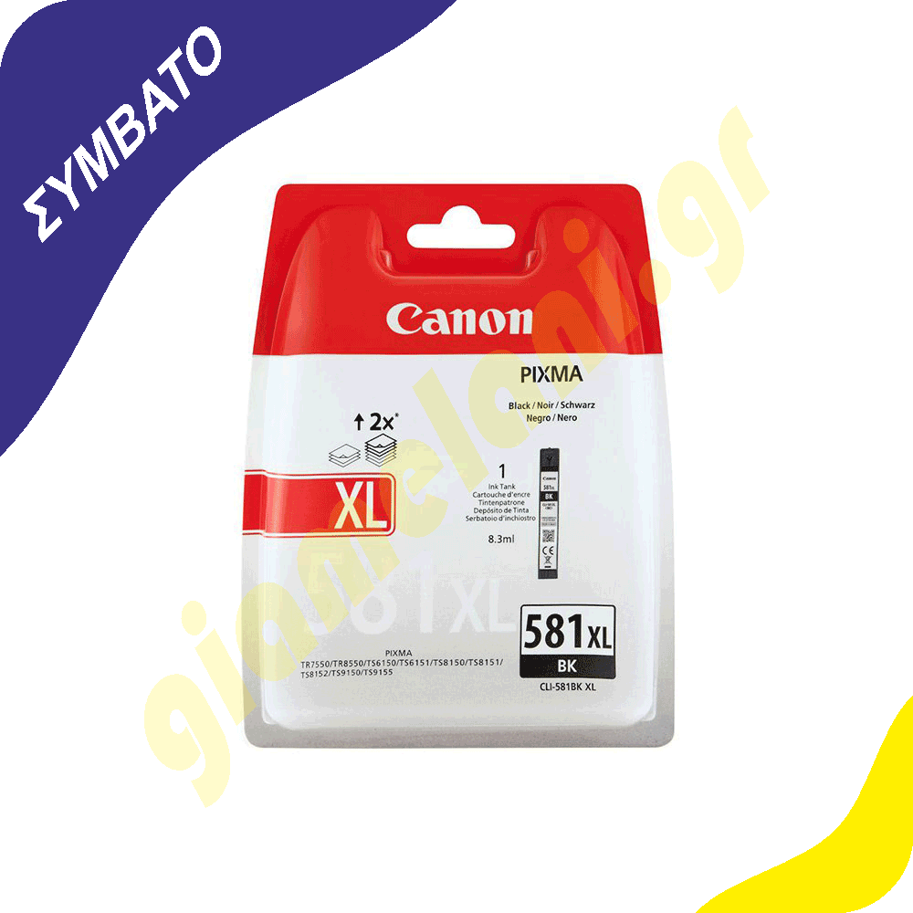 Συμβατό Μελάνι CANON CLI-581xl Φωτογραφικό Μαύρο (2052C001)