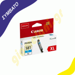 Συμβατό Μελάνι CANON CLI-581xl Κυανό (2049C001)