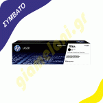 REM_HP_W1106A