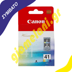 Συμβατό CANON CL-41 Τρίχρωμο