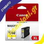 Συμβατό CANON CLI-1500XL Κίτρινο