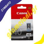 Συμβατό CANON PG-40 Μαύρο