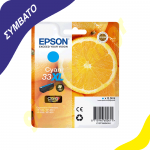Συμβατό EPSON 33xl Κυανό