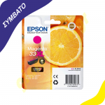 Συμβατό EPSON 33xl Ματζέντα
