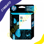 co_hp_11C