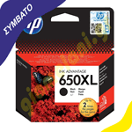 Συμβατό HP 650xl Μαύρο