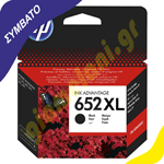 Συμβατό HP 652xl Μαύρο
