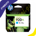 co_hp_920xlc