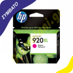 co_hp_920xlm