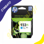 co_hp_933xlc