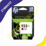 co_hp_933xlm