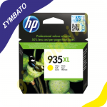 co_hp_935xly