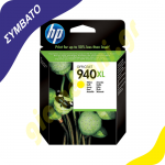 co_hp_940xly