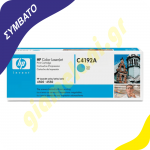 co_hp_c4192a