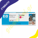 co_hp_c4193a