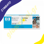 co_hp_c4194a