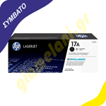 Συμβατό Toner HP CF217A