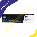 co_hp_cf353a.png
