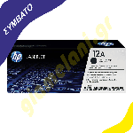 co_hp_q2612a