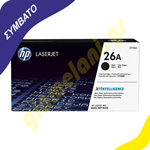 Συμβατό Toner HP CF226A