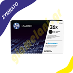 Συμβατό Toner HP CF226X